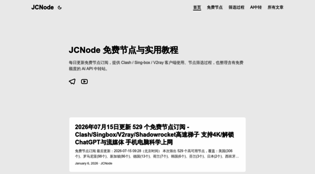 jcnode.com