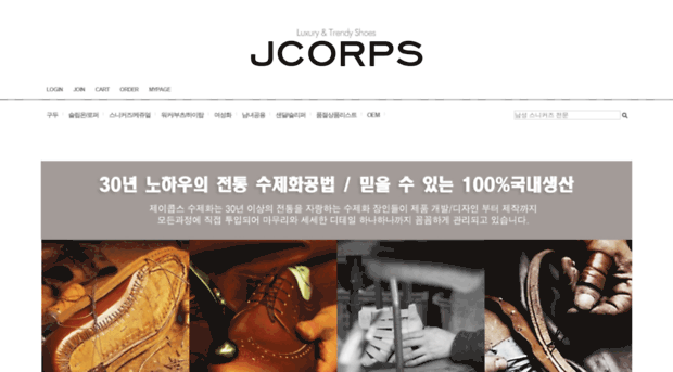 jcorps.co.kr