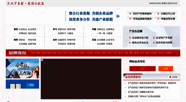jcpp2010.com