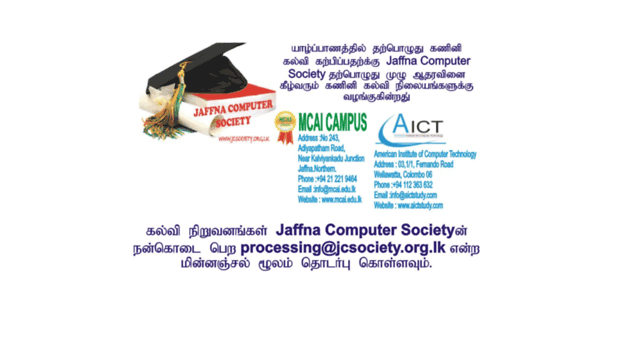 jcsociety.org.lk