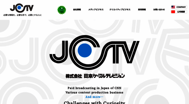 jctv.co.jp