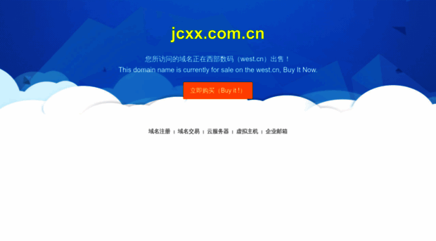 jcxx.com.cn