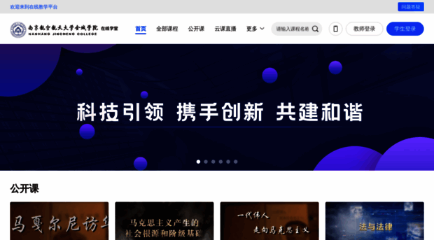 jcxymooc.kaikangxinxi.com