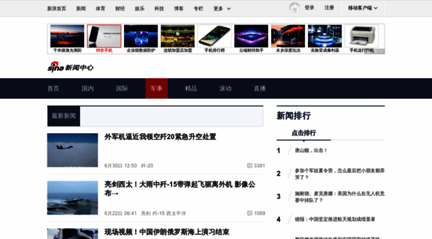 jczs.sina.com.cn