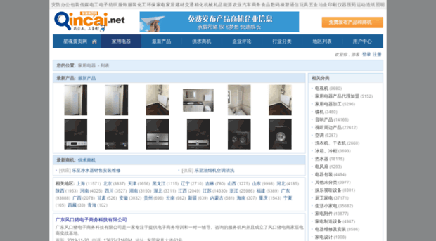 jd.qincai.net