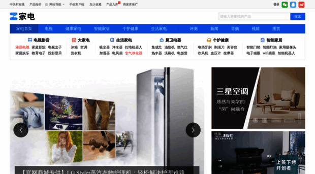 jd.zol.com.cn