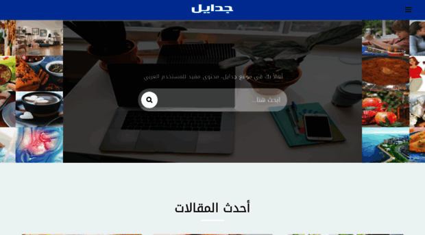 jdael.net