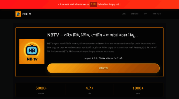 jdatv.com