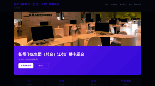 jdbtv.net