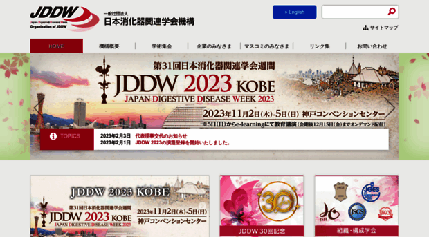 jddw-os.jp