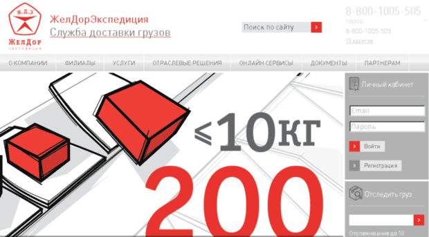 jde.very-good.ru