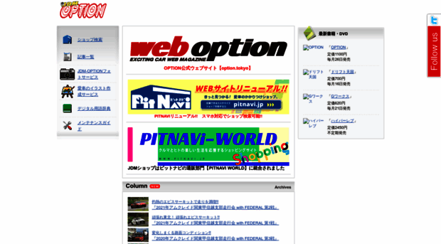 jdm-option.com