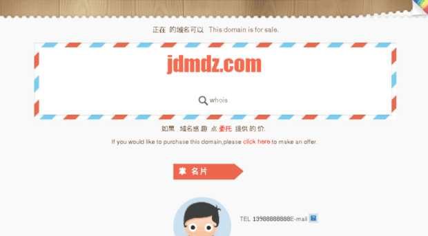 jdmdz.com