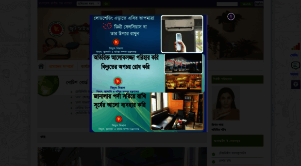 jdpc.portal.gov.bd