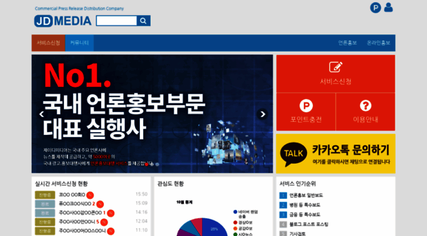 jdpress.kr