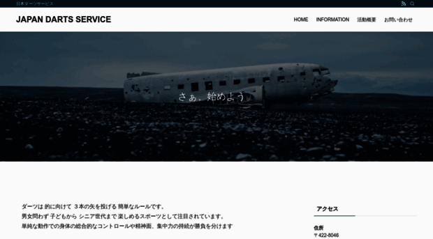 jds.jp