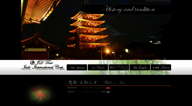 jdtour.asia