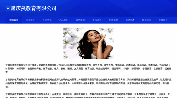je04.com