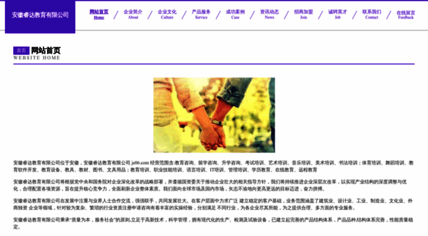 je06.com