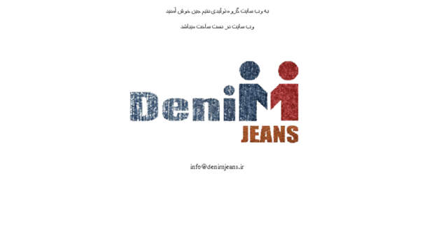 jean-denim.com