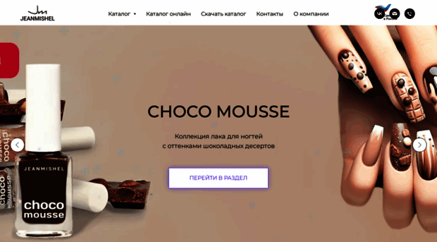 jeanmishel.com
