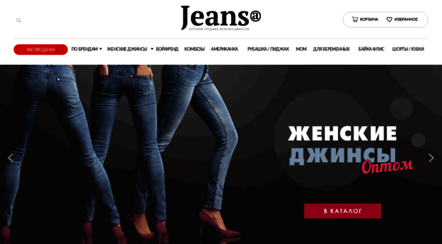 jeansa.com.ua