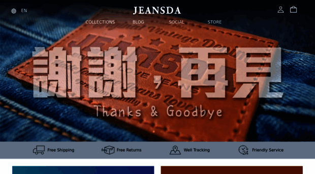 jeansda.com