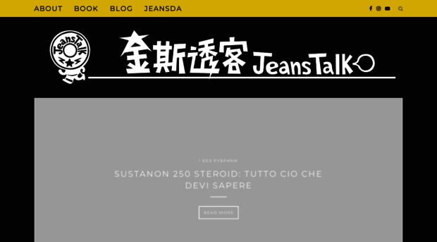 jeanstalk.com.tw