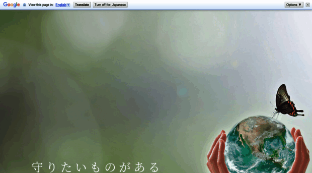 jeas.or.jp