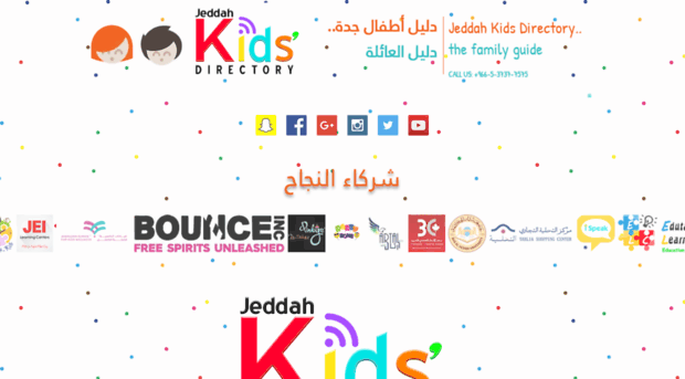 jeddahkids.com