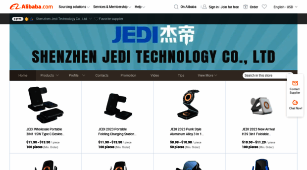 jedi.en.alibaba.com