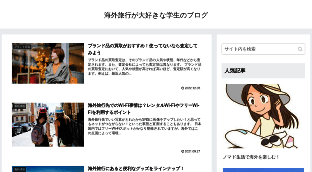 jeenet.jp