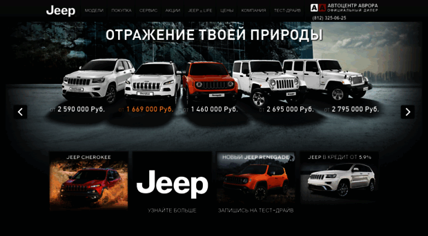 jeep-aa.ru