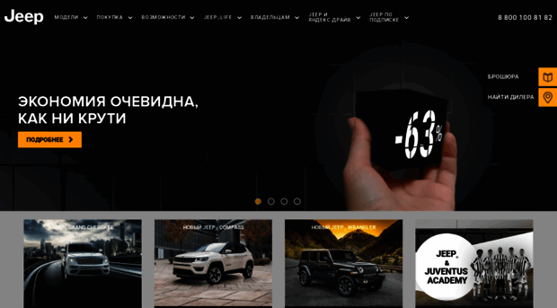 jeep-russia.ru