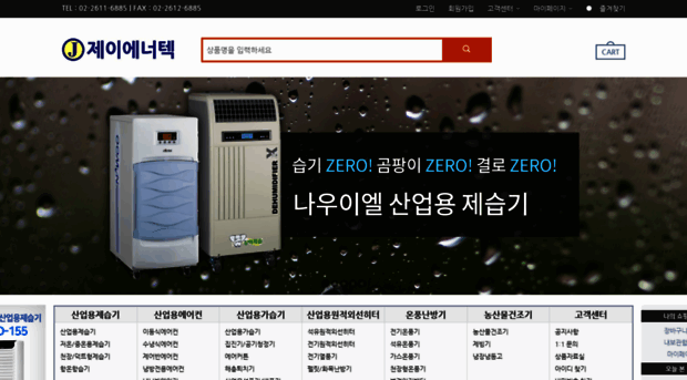 jeet.co.kr