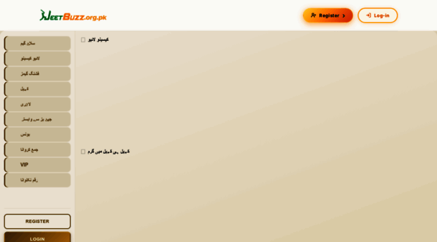 jeetbuzz.org.pk