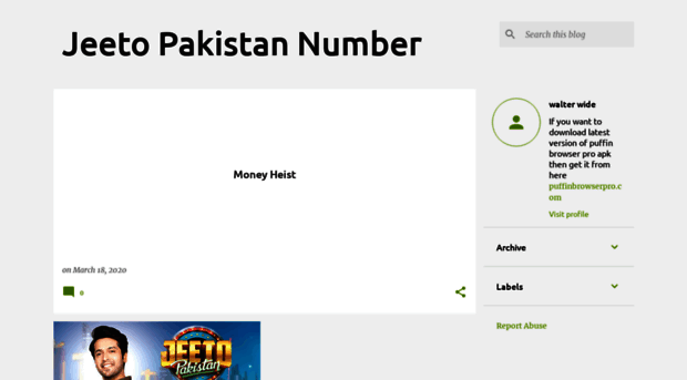 jeetopakistanhelpnumber.blogspot.com