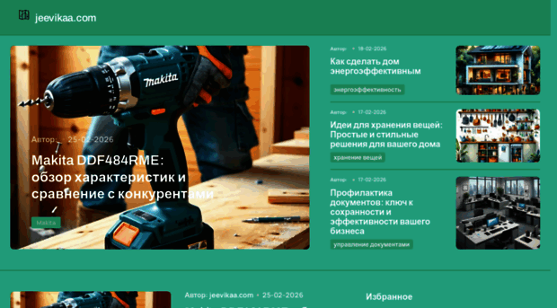 jeevikaa.com