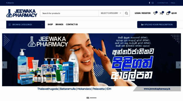 jeewakapharmacy.lk