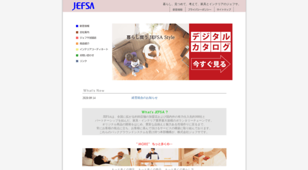 jefsa.co.jp