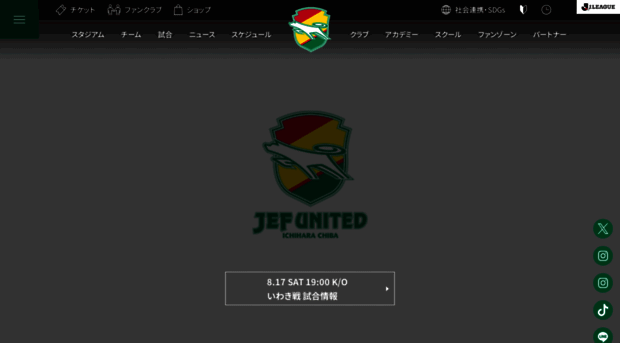 jefunited.co.jp