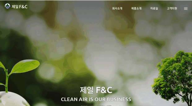 jeilfilter.co.kr