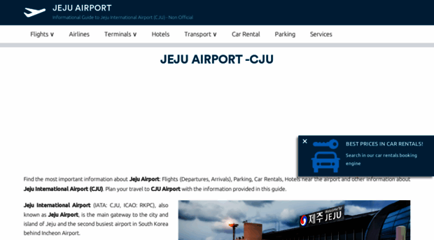 jeju-airport.com