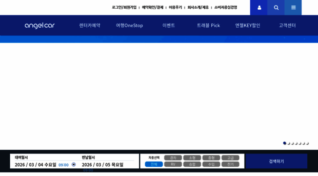 jejuangeltour.com