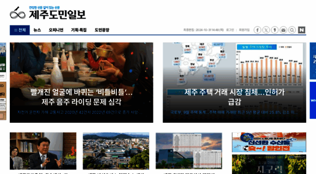 jejudomin.co.kr