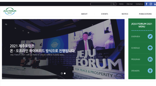 jejuforum.or.kr