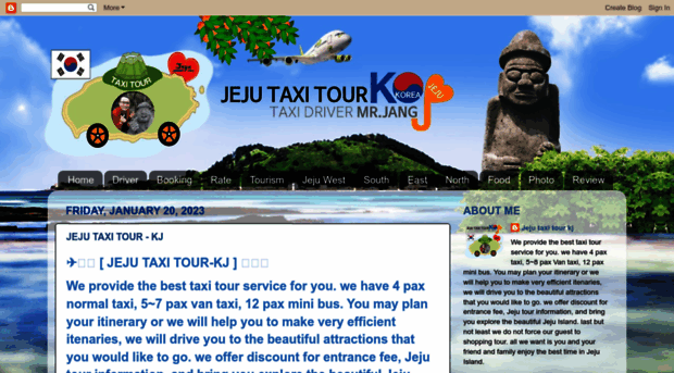 jejutaxitourkj.blogspot.com