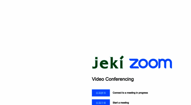 jeki-co-jp.zoom.us