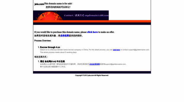 jela.com