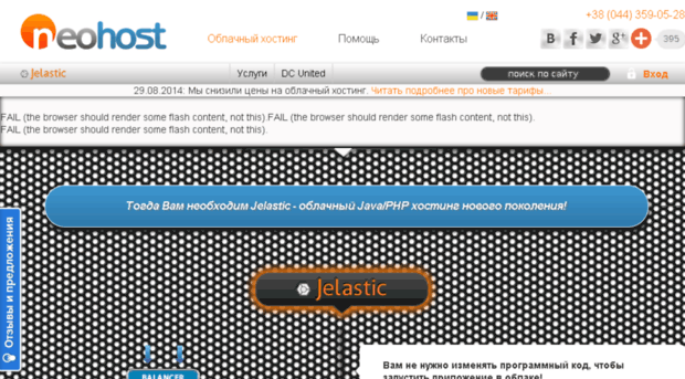jelastic.neohost.net